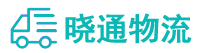 长沙到道滘镇物流公司